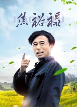 38461-锅锅酱视频合集 [49 13 12g]